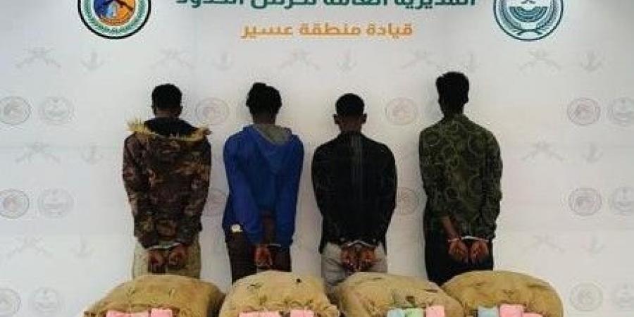 القبض
      على
      (4)
      مخالفين
      من
      الجنسية
      الإثيوبية
      لتهريبهم
      (80)
      كجم
      من
      القات
      المخدر