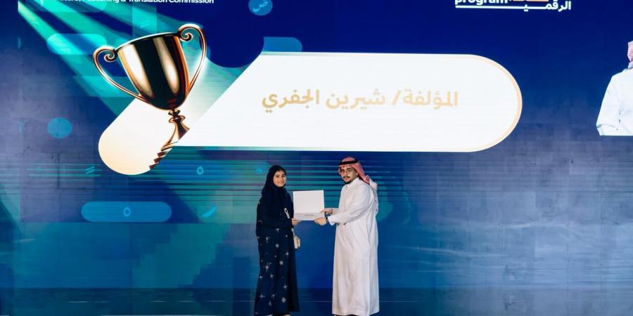 تكرّم
      المشاركين
      في
      النشر
      الرقمي
      بمعرض
      جدة
      للكتاب