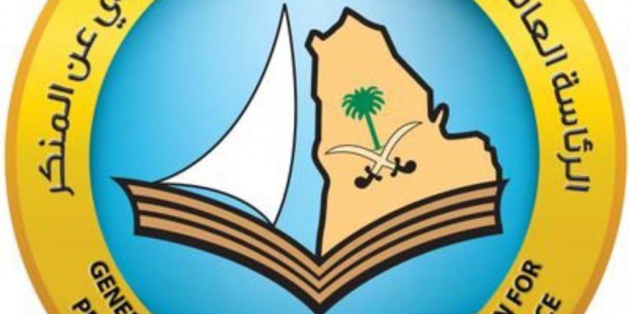 الرئاسة
      العامة
      لهيئة
      الأمر
      بالمعروف
      والنهي
      عن
      المنكر
      تشارك
      في
      “مهرجان
      الملك
      عبدالعزيز
      للإبل
      في
      نسخته
      العاشرة”