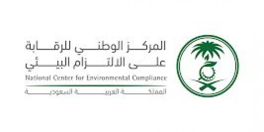 #عاجل
      ..
      “الالتزام
      البيئي”
      يغرم
      شركة
      ألبان
      20
      ألف
      ريال
      لإلقاء
      مياه
      صرف
      غير
      معالجة