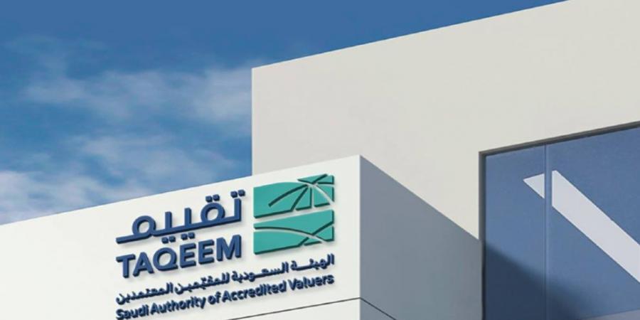 وظائف
      شاغرة
      في
      الهيئة
      السعودية
      للمقيمين
      المعتمدين
      (تقييم)