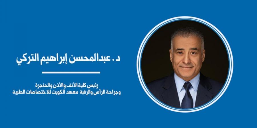 25 عاماً من التميّز في مستشفى زين للأنف والأذن والحنجرة