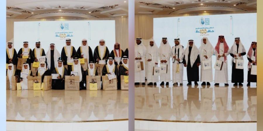 الإحتفال
      بتخريج
      100
      من
      طلاب
      حلقات
      برنامج
      التميز