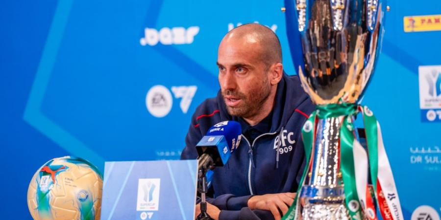 كونتي:
      بلغنا
      النهائي
      بجدارة
      واستحقاق