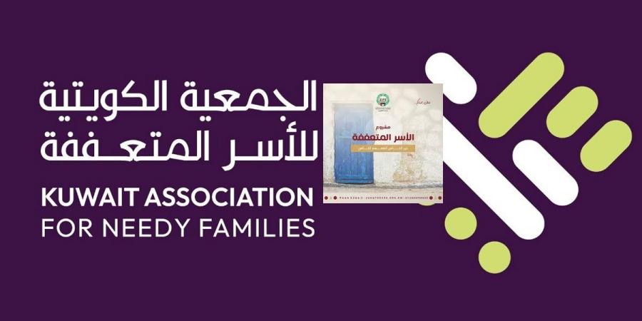 «الأسر المتعففة» توزع كسوة الشتاء