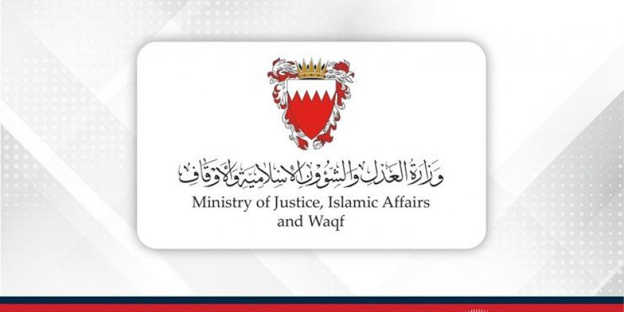 وزارة
      العدل
      والشؤون
      الإسلامية
      والأوقاف
      تؤكد
      أهمية
      المسؤولية
      في
      تناول
      الشأن
      العام