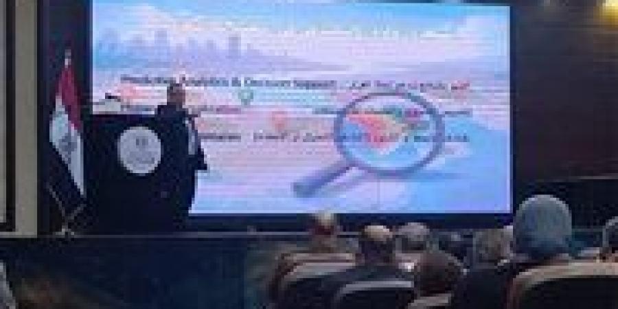 شعبة
      المواد
      الغذائية:
      الذكاء
      الاصطناعي
      هو
      المفتاح
      الحقيقي
      لإعادة
      رسم
      خريطة
      الاستثمار
      في
      الصناعات
      الغذائية
      بمصر