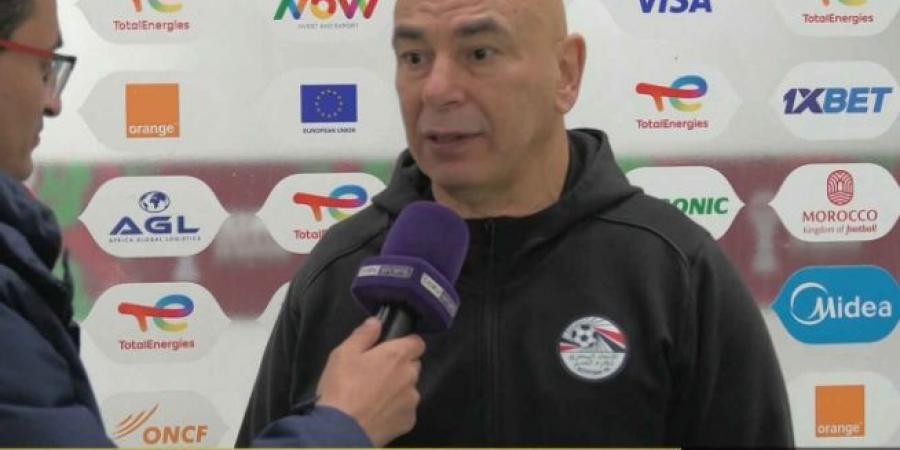 حسام
      حسن:
      أهدرنا
      فرصًا
      كثيرة
      وقلة
      التركيز
      كلفتنا
      صعوبة
      اللقاء
      أمام
      زيمبابوي
      رغم
      الفوز