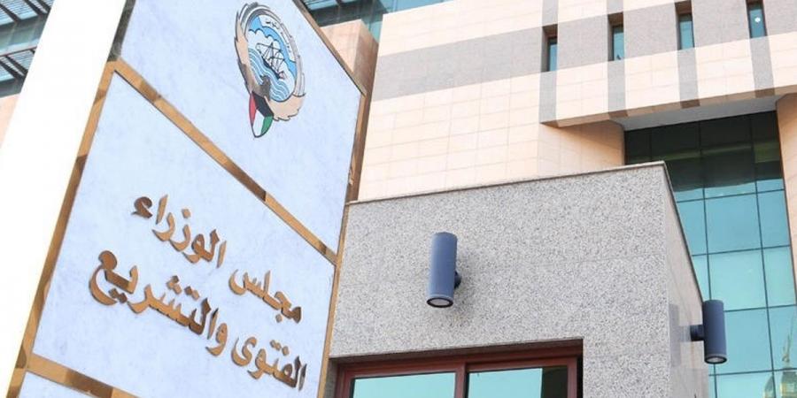 «الفتوى» لـ «الشؤون»: صرف المساعدات لمسحوبي الجناسي «قبل المزايا» صحيح