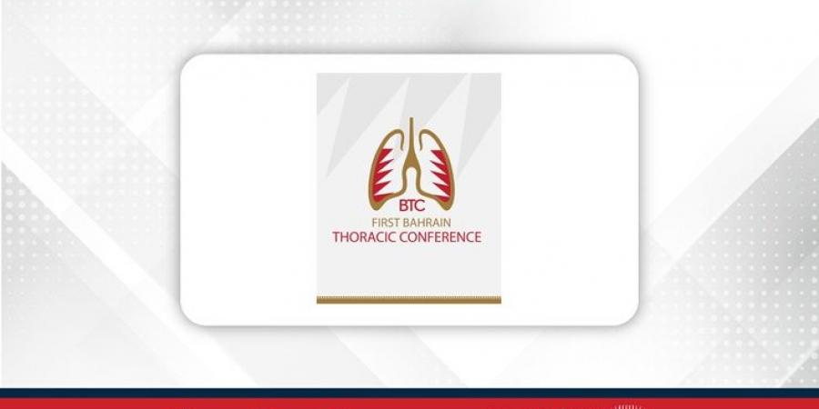 المستشفيات
      الحكومية
      تستكمل
      استعداداتها
      لتنظيم
      مؤتمر
      البحرين
      السنوي
      الأول
      لأمراض
      الصدر
      في
      يناير