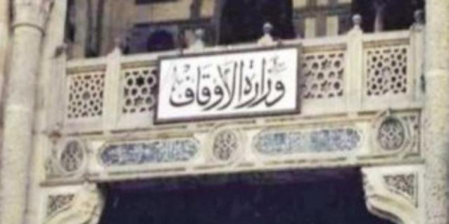 الأوقاف تجدد تأكيدها على قصر استخدام مكبرات الصوت على الأذان وخطبة الجمعة