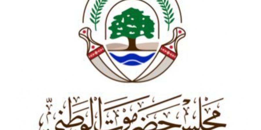 مجلس
      حضرموت
      الوطني:
      بيان
      المملكة
      بشأن
      التطورات
      في
      حضرموت
      والمهرة
      يعكس
      حرصها
      على
      استقرار
      المحافظتين