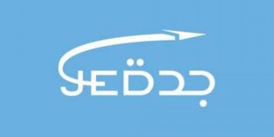 مطار الملك عبدالعزيز الدولي يعلن تشغيل أولى الرحلات المباشرة إلى موسكو