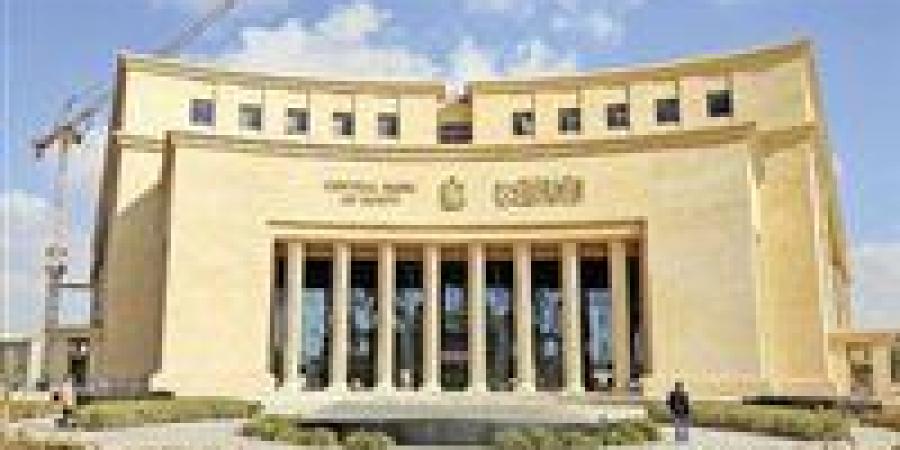 فاتورة
      الديون
      والجنيه:
      مكاسب
      الموازنة
      العامة
      من
      التيسير
      النقدي
      بعد
      خفض
      الفائدة