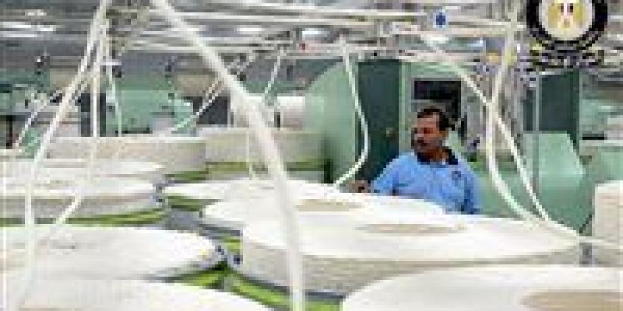 المركز
      الإعلامي
      لمجلس
      الوزراء
      يوضح
      حقيقة
      بيع
      الدولة
      لمصانع
      الغزل
      والنسيج