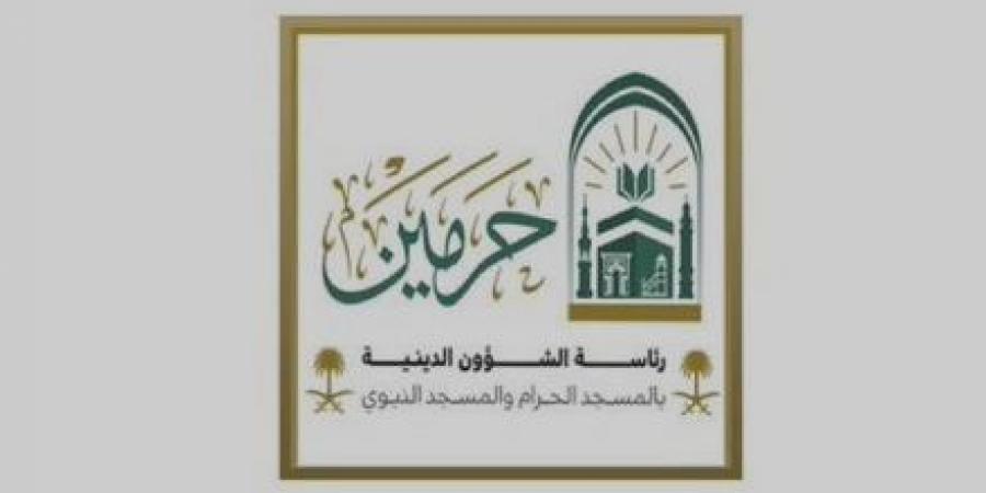 “الشؤون
      الدينية”
      تطلق
      مبادرة
      “عليكم
      بسنتي”
      لتعزيز
      الوعي
      الديني
      لدى
      القاصدات