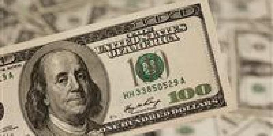 سعر
      الدولار
      اليوم
      مقابل
      الجنيه
      المصري
      بعد
      اجتماع
      البنك
      المركزي
      وخفض
      الفائدة