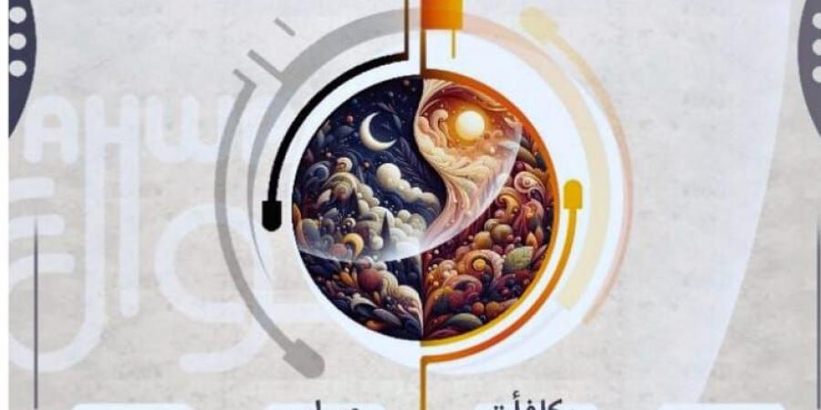 تواريخ
      مهمة