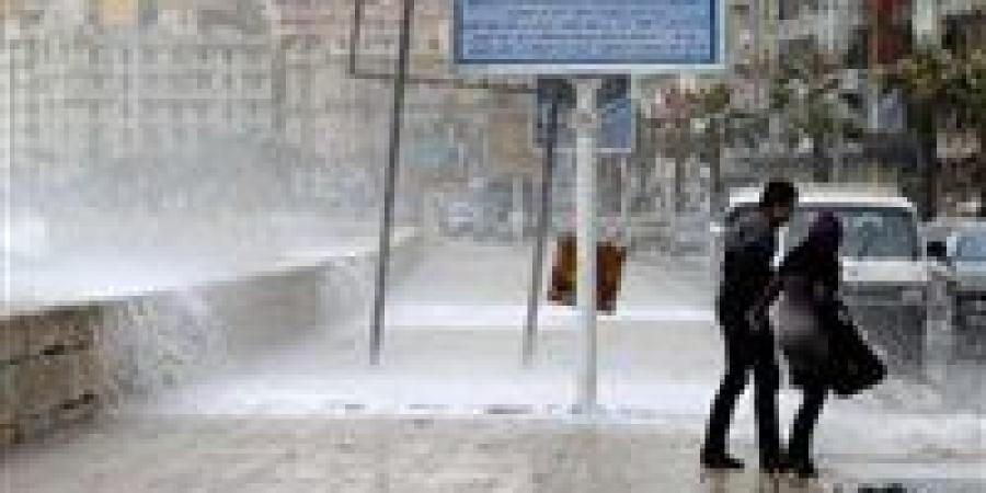 تحذيرات
      عاجلة
      من
      الأرصاد
      بشأن
      طقس
      اليوم
      السبت
      ودرجات
      الحرارة