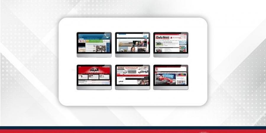 مطالعات
      الصحف