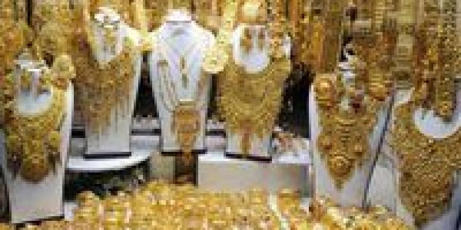 ارتفاع
      تاريخي
      لأسعار
      الذهب
      في
      مصر
      اليوم
      السبت
      وعيار
      21
      يسجل
      أعلى
      مستوى