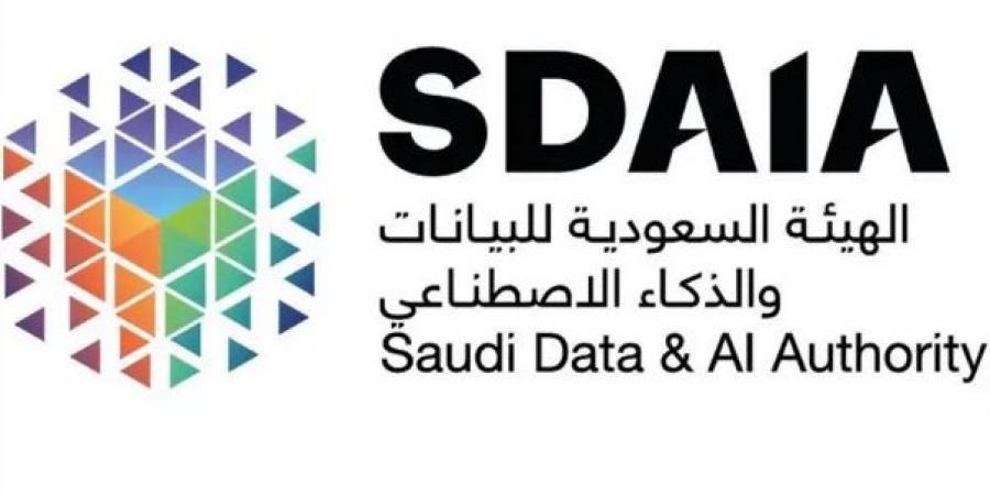 “سدايا”: تأسيس 300 مكتب لإدارة البيانات وتجاوز مستهدفات البيانات المفتوحة لعام 2025