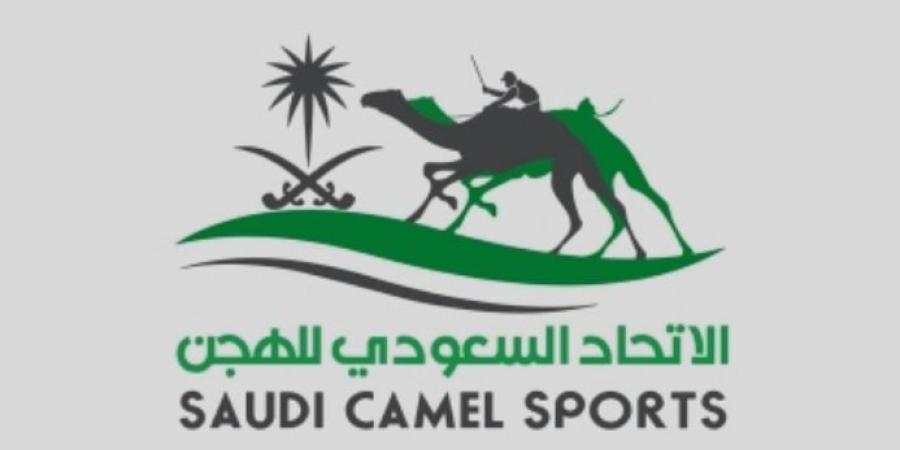 بجوائز 70 مليون ريال.. اتحاد الهجن يعلن البرنامج الزمني لمهرجان خادم الحرمين 2026