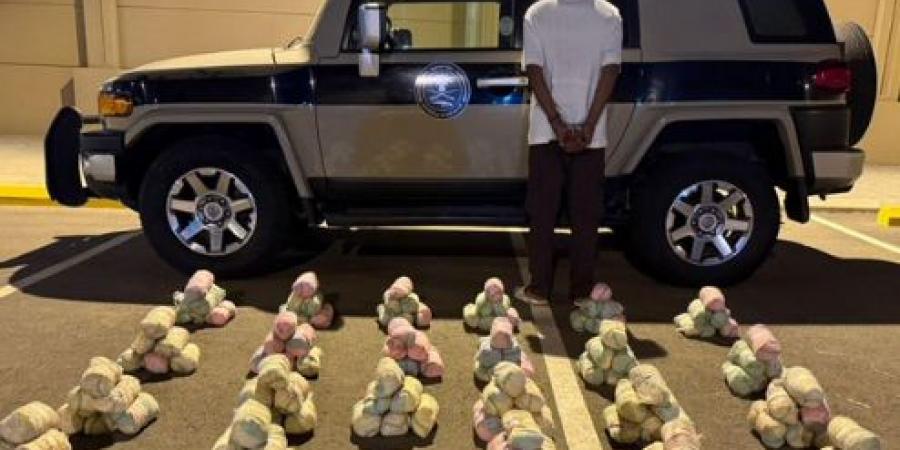 “دوريات المجاهدين” بجازان تقبض على مواطن لترويجه 20 كيلوجرامًا من القات المخدر