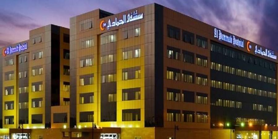 "الحمادى" تستلم شهادة عدم وجوب إبلاغ للاستحواذ على 40% من "وريد الصحية"​