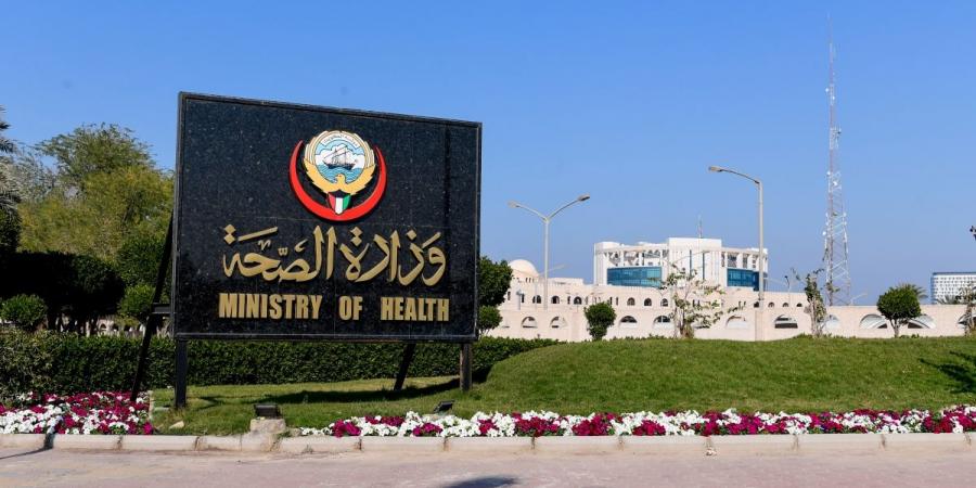 «الصحة»: بدء استقبال طلبات الترشح للانضمام لفريق الخدمات الطبية لبعثة الحج