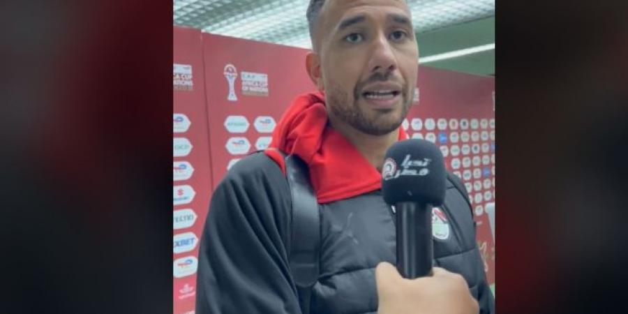 حسام
      حسن
      يدرس
      استبعاد
      تريزيجيه
      ومروان
      عطية
      من
      مباراة
      أنجولا