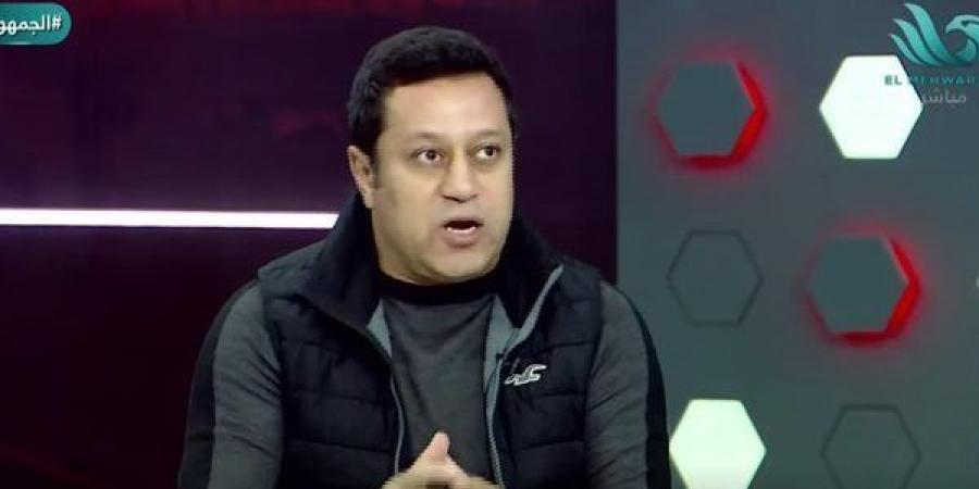 هشام حنفي: كنت أتمنى أن يثبت حسام حسن تشكيل المنتخب أمام أنجولا ويحقق فوزًا كبيرًا