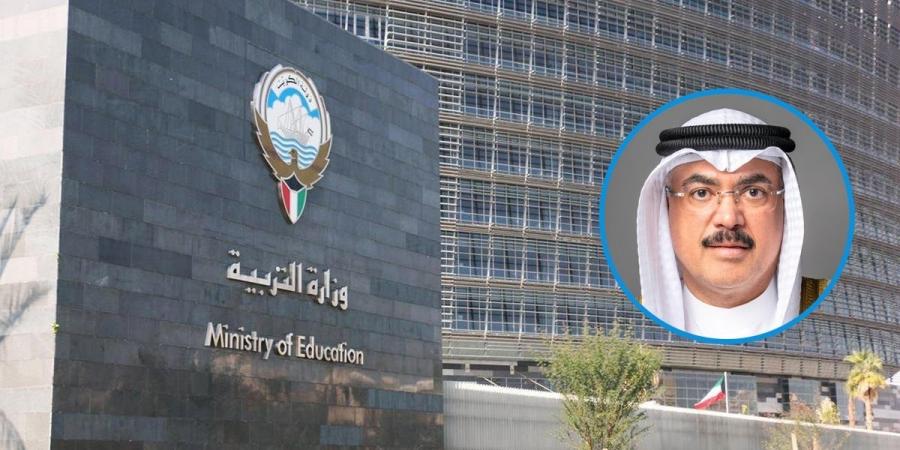 «التربية»: لا تهاون مع أي تجاوزات تمس نزاهة العملية التعليمية