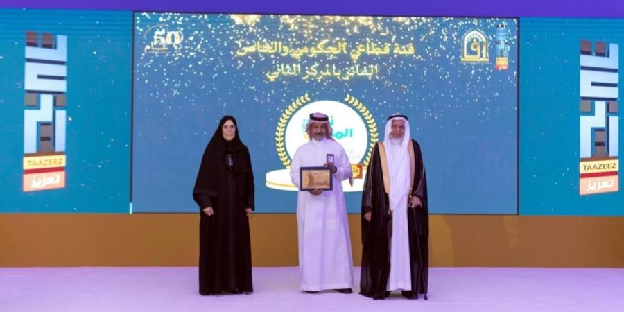 أمانة جدة تحقق المركز الثاني في جائزة تعزيز لتمكين العمل التطوعي