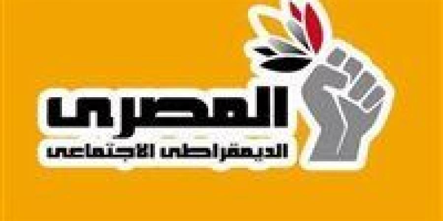 سابقة خطيرة تتناقض مع الدستور المصري.. المصري الديمقراطي يعترض على قرار وزير العمل بتقسيم إجازات المسيحيين