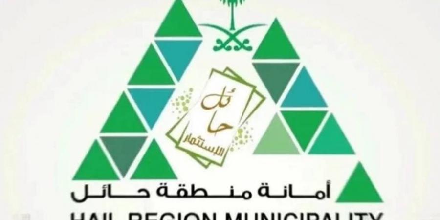 أمانة حائل تغلق 11 لاونجا مخالفا بمدينة حائل