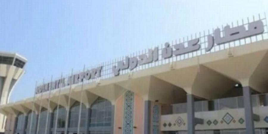 الحكومة اليمنية تنفي إغلاق مطار عدن وتحمل المجلس الانتقالي مسؤولية أي تداعيات