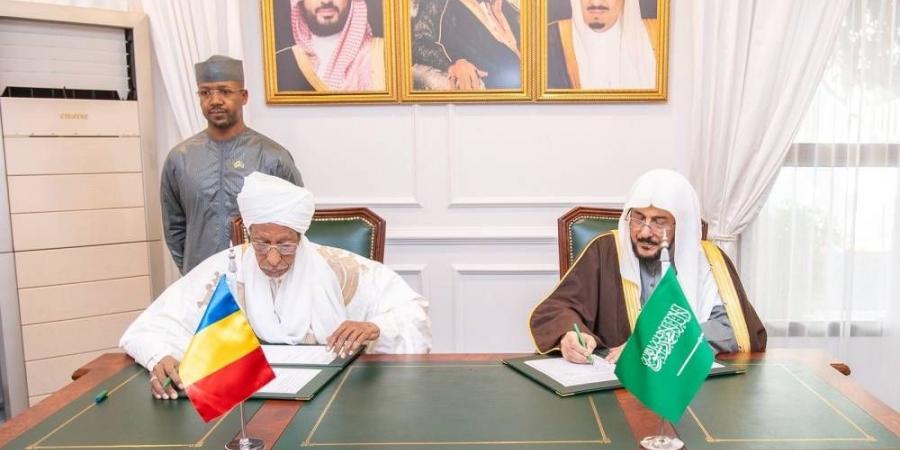 السعودية وتشاد توقعان برنامجا تنفيذيا لتعزيز التعاون الإسلامي ونشر الوسطية