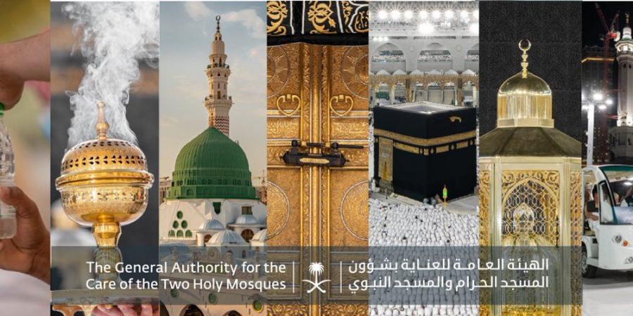 خطبتا الجمعة من الحرمين الشريفين