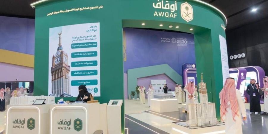 4 ضوابط لجمع التبرعات الوقفية ومصارف بملياري ريال