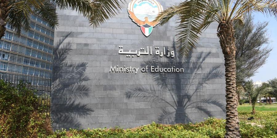 «التربية» تستقبل تظلمات نتائج الفصل الأول للثانوية.. اعتباراً من غد السبت ولـ3 أيام