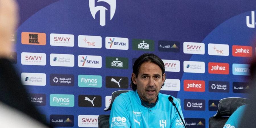 مدرب ‎الهلال سيموني إنزاغي يعقد مؤتمراً صحفياً مساء يوم غدٍ