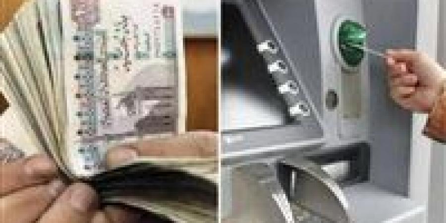 اليوم بدء صرف معاشات أبريل 2026 لـ11.5 مليون مستحق عبر جميع منافذ الصرف