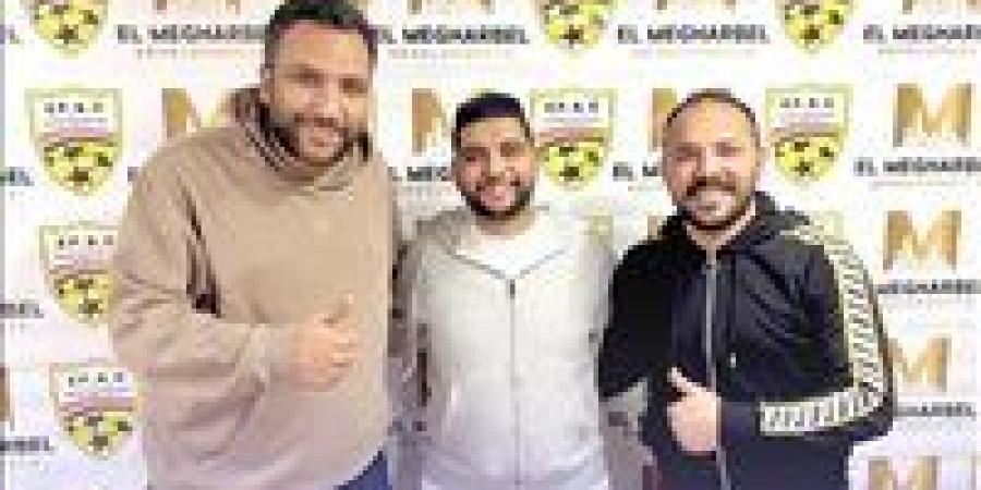 محمد أبوحطب مديرا فنيا لفريق كفر الشيخ في الدوري الممتاز ب
