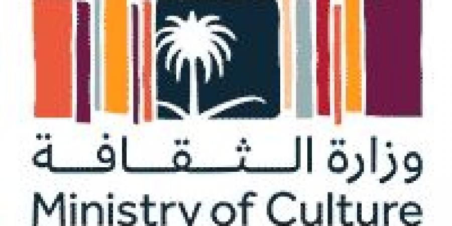 وزارة الثقافة تعلن فتح باب التقديم في برنامج التدريب على رأس العمل “تمهير”