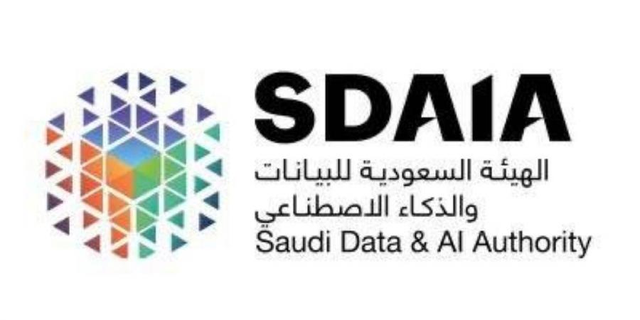 سدايا تدعو إلى التأكد من موثوقية المواقع الإلكترونية عند مشاركة البيانات