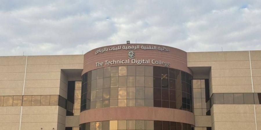 الكلية الرقمية للبنات تحقق المركز الأول في مسابقة القاهرة 2026