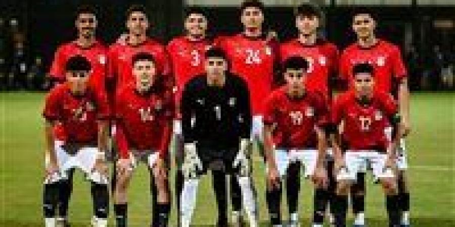 تشكيل منتخب مصر للناشئين لمواجهة الجزائر بتصفيات شمال إفريقيا مواليد 2009
