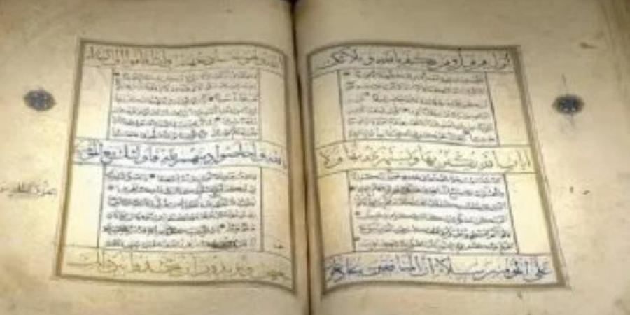 عرض مصحف مزخرف نادر من القرن الـ 13 الهجرى بمتحف القرآن الكريم بالسعودية