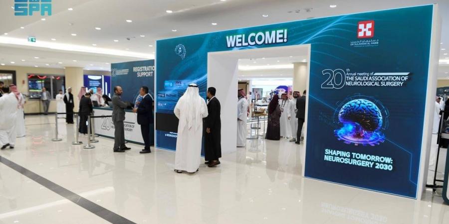 انطلاق مؤتمر جراحة المخ والأعصاب في نسخته العشرين بجدة